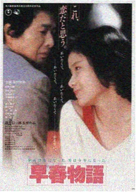 暗夜追光者电影海报